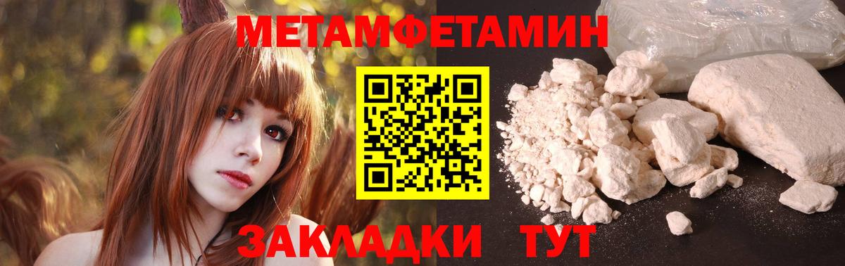 Амфетамин 98% Горно-Алтайск