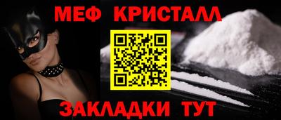 ALPHA-PVP Балахна