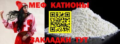 ALPHA-PVP Балахна
