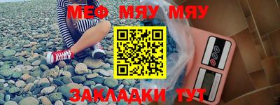 бутик Балаково