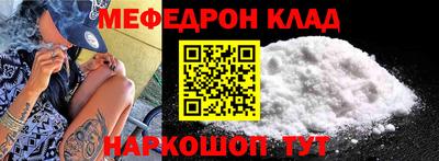 бутик Балаково