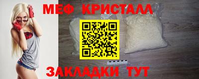 гашик Балашиха