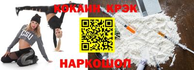 ALPHA-PVP Балахна