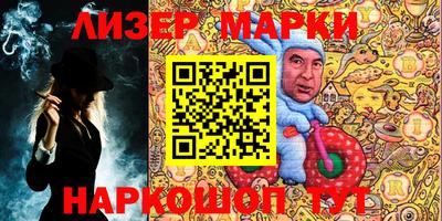 бутик Балаково