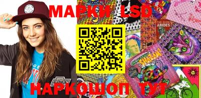 бутик Балаково