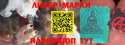 бутик Балаково