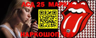 гашик Балашиха
