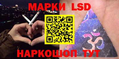 гашик Балашиха