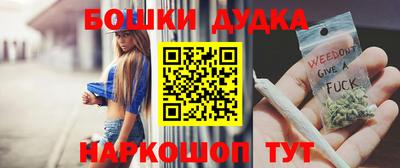 бутик Балаково