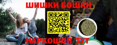 бутик Балаково