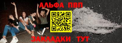 гашик Балашиха