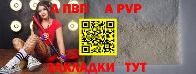 бутик Балаково