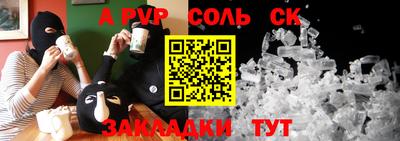гашик Балашиха