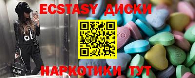 бутик Балаково