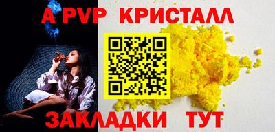 гашик Балашиха