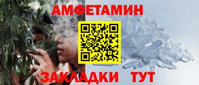 гашик Балашиха