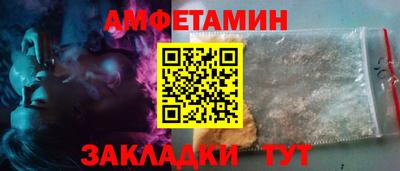 бутик Балаково
