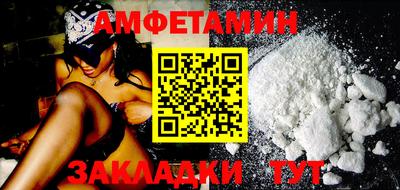 бутик Балаково