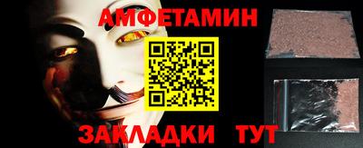 гашик Балашиха