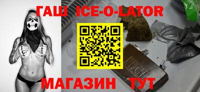 гашик Балашиха