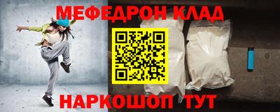 бутик Балаково