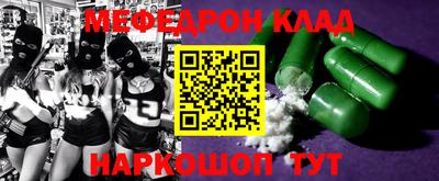 бутик Балаково