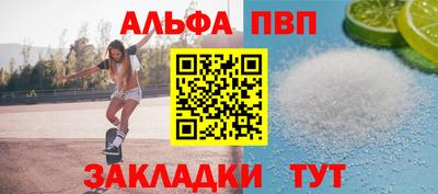 бутик Балаково