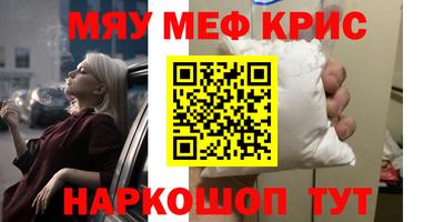 ALPHA-PVP Балахна