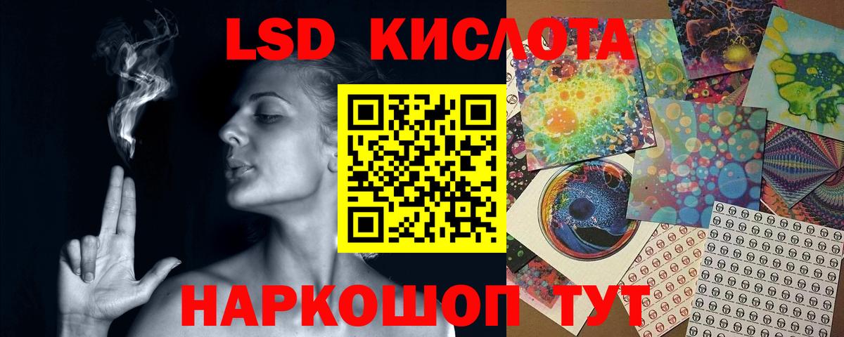 Лсд 25 экстази  Вход с VPN  Горно-Алтайск  Лсд 25 экстази кислота  ЛСД экстази кислота 