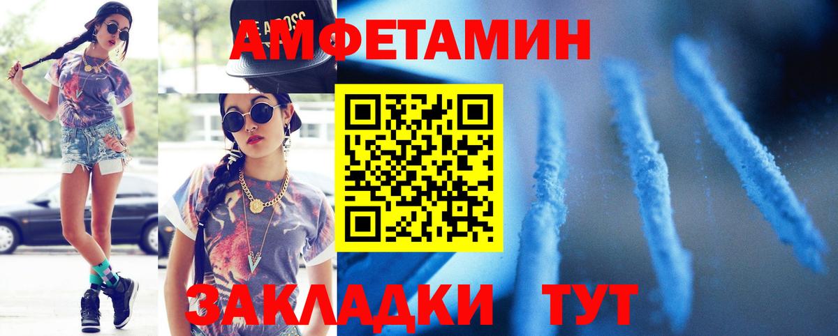 Метамфетамин витя Горно-Алтайск