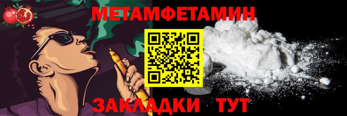 Первитин витя  Вход с VPN  Горно-Алтайск 