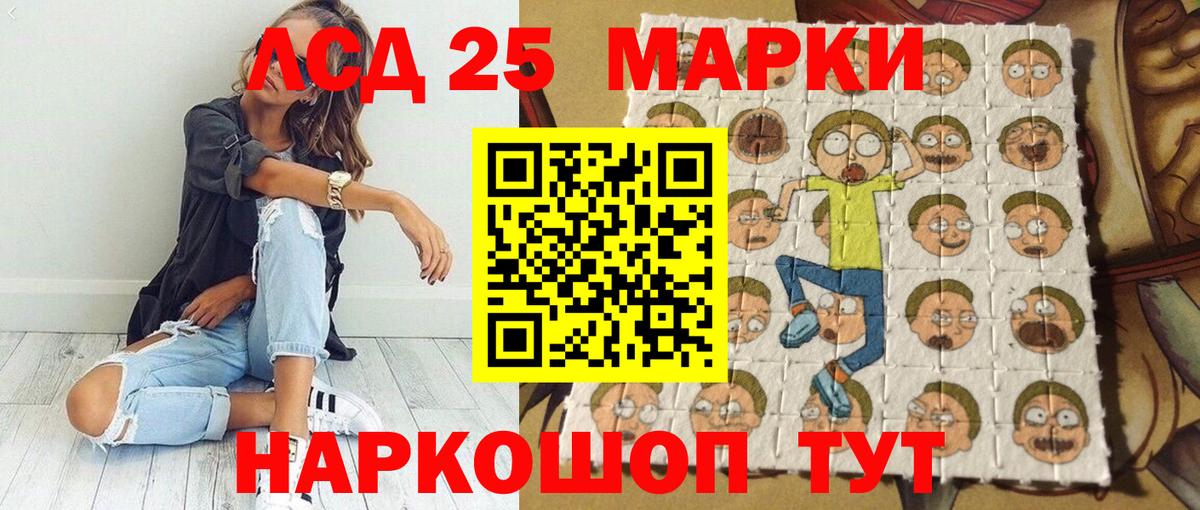Марки NBOMe 1,8мг Горно-Алтайск